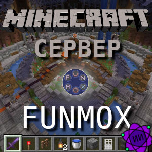 Minecraft-сервер с ИИ от FUNMOX.RU